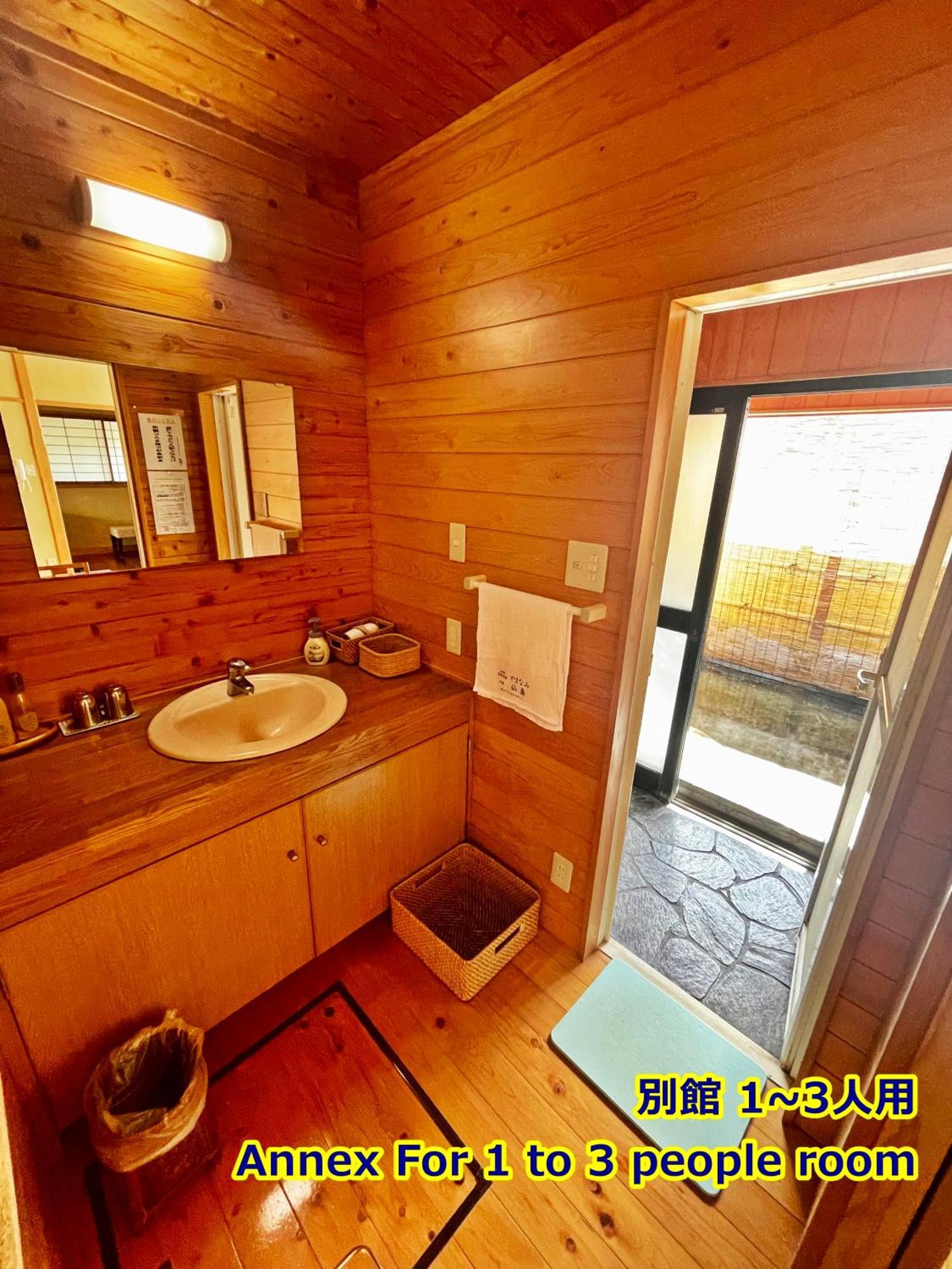Ryokan Yamanami Yufu Extérieur photo