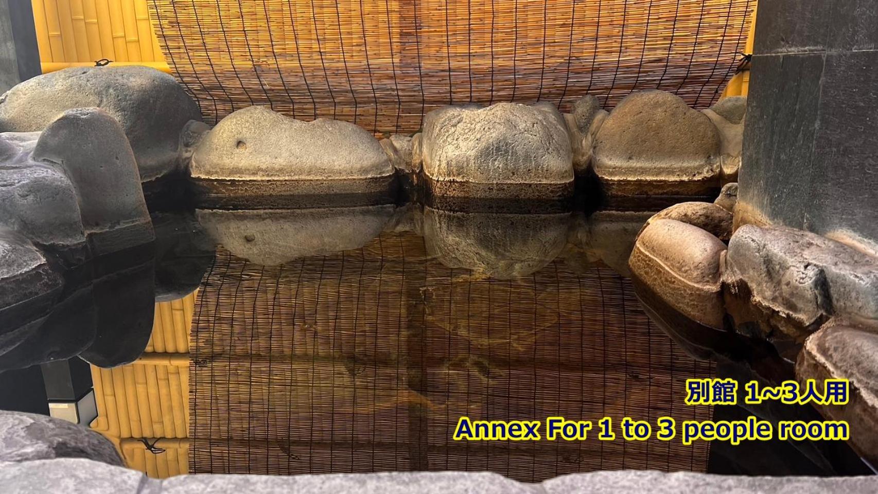 Ryokan Yamanami Yufu Extérieur photo